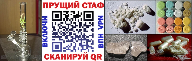 Купить наркотики цена Чебаркуль NBOMe  Героин  APVP  Амфетамин  Гашиш  COCAIN  Конопля 