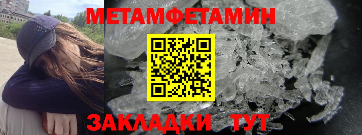 АМФ 97% Чебаркуль
