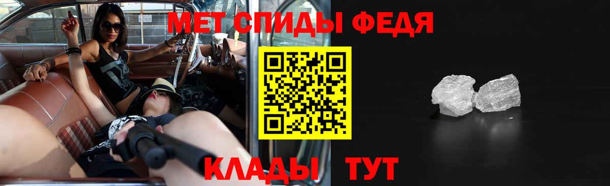 Амфетамин  Вход с VPN  мориарти какой сайт  Amphetamine Premium  Чебаркуль 