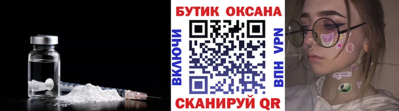 БУТИРАТ бутандиол  купить наркотики цена  мориарти официальный сайт  Чебаркуль 