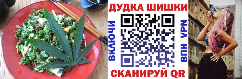 Canna-Cookies конопля Чебаркуль