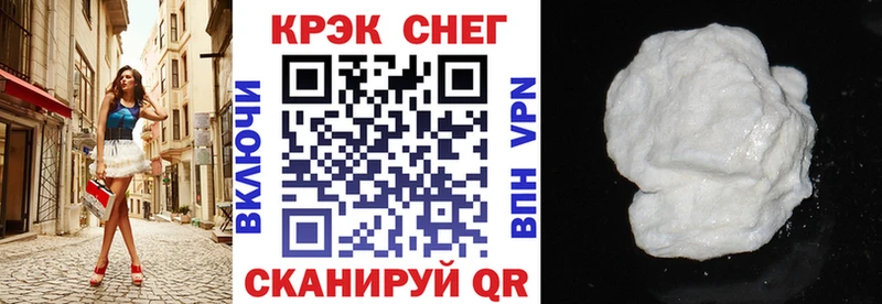Кокаин 98%  Чебаркуль 