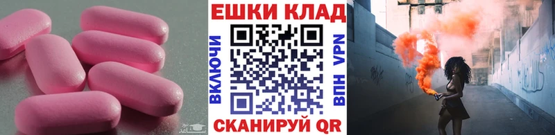 где купить наркотик  Чебаркуль  Ecstasy диски 