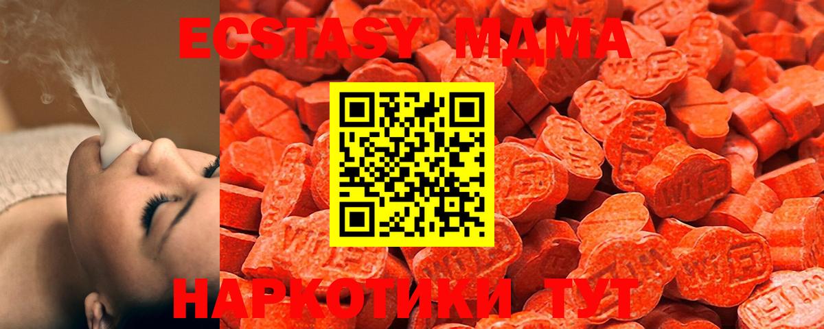 Экстази ешки  Вход с VPN  Чебаркуль  Экстази  ЭКСТАЗИ VHQ 