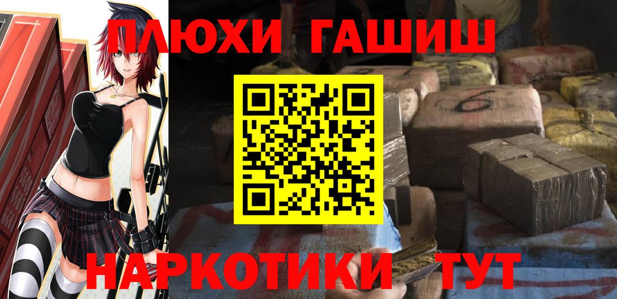 Гашиш индика сатива Чебаркуль