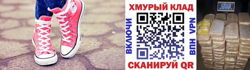 Героин VHQ  Чебаркуль 