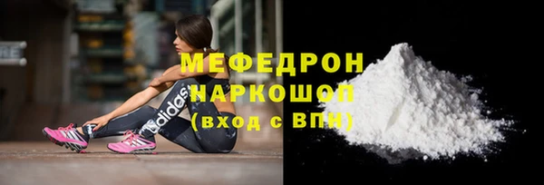 ALPHA PVP Абаза