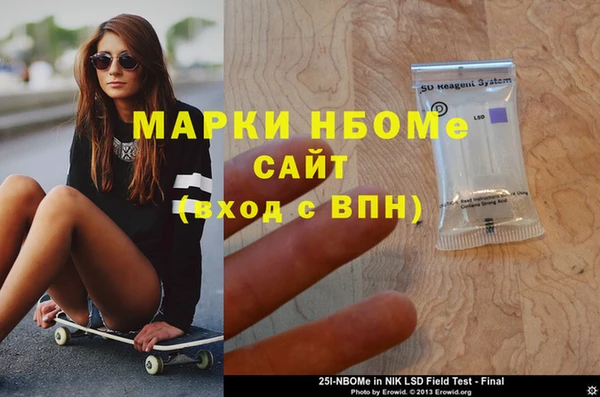 стаф Алексеевка