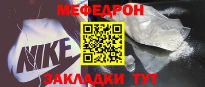 стаф Нягань