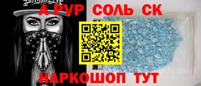 метамфетамин Обь