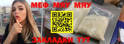 метамфетамин Обь