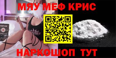 метамфетамин Обь