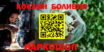 метамфетамин Обь