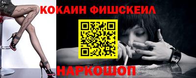 кристаллы Обнинск