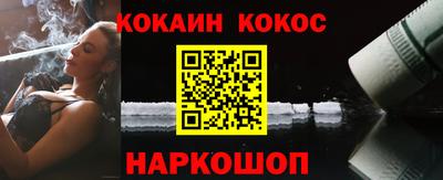 кристаллы Обнинск
