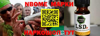 кристаллы Обнинск