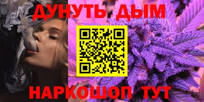 метамфетамин Обь
