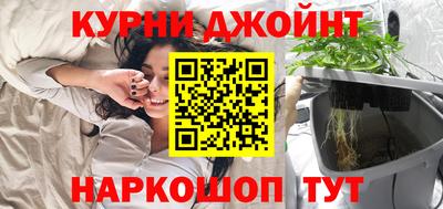 кристаллы Обнинск