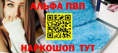метамфетамин Обь