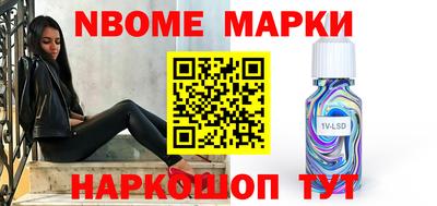 метамфетамин Обь