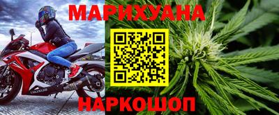 метамфетамин Обь