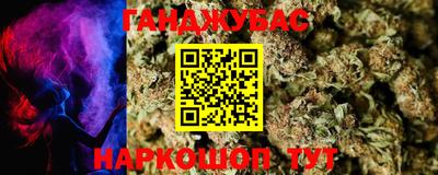 кристаллы Обнинск
