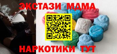 стаф Нягань