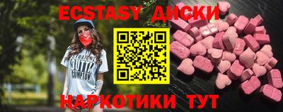 метамфетамин Обь
