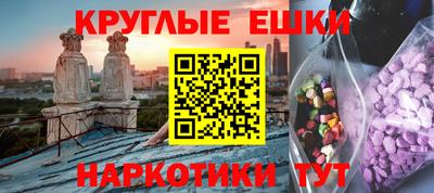кристаллы Обнинск