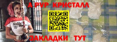 стаф Нягань