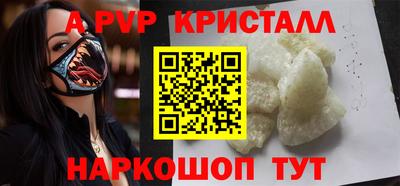 стаф Нягань