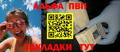 метамфетамин Обь