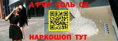 кристаллы Обнинск