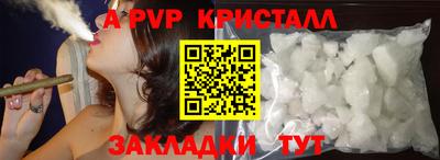 кристаллы Обнинск