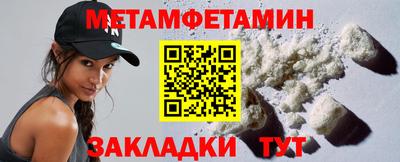 кристаллы Обнинск