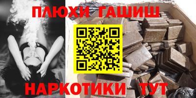 кристаллы Обнинск