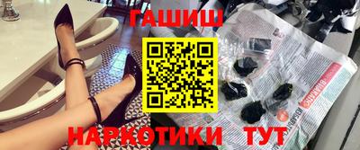 метамфетамин Обь