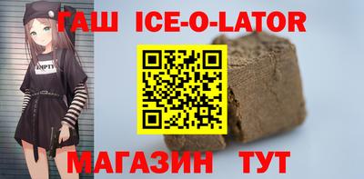 кристаллы Обнинск