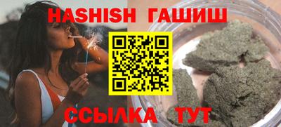 кристаллы Обнинск