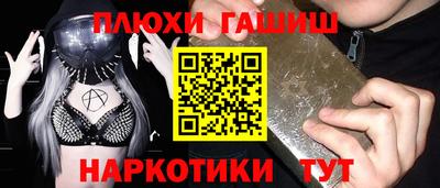 метамфетамин Обь