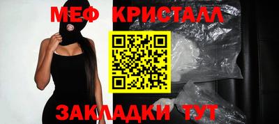 стаф Нягань