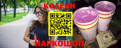 метамфетамин Обь