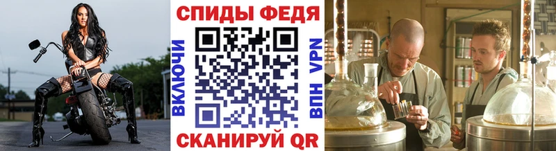 Первитин кристалл Чебаркуль