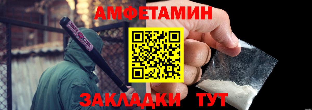 МЕТАМФЕТАМИН пудра  МЕТАМФЕТАМИН пудра  Первитин  Вход с VPN  Чебаркуль 