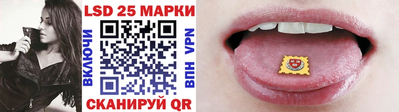 Марки 25I-NBOMe 1,8мг  Чебаркуль 
