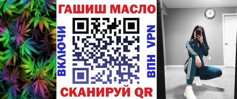 Дистиллят ТГК вейп с тгк  Чебаркуль 