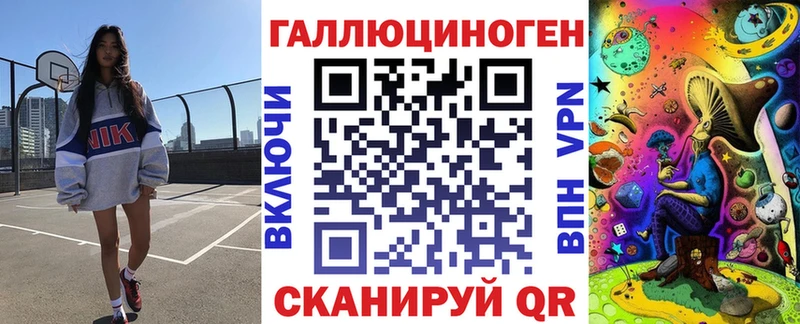 Псилоцибиновые грибы мухоморы Чебаркуль