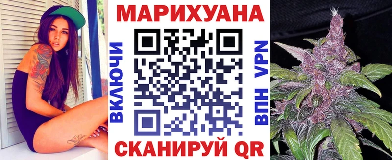 купить   Чебаркуль  mega ONION  МАРИХУАНА Ganja 