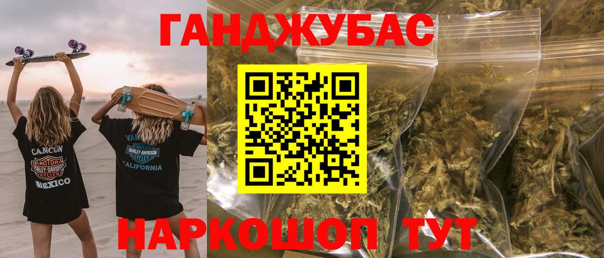 Канабис сатива Чебаркуль